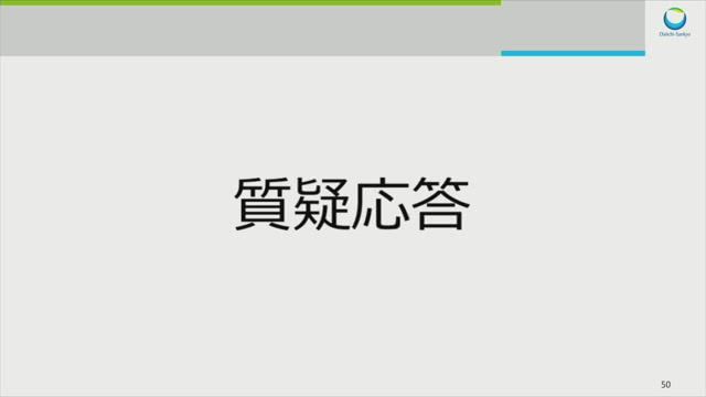 第5期中期経営計画 (2021年度-2025年度)